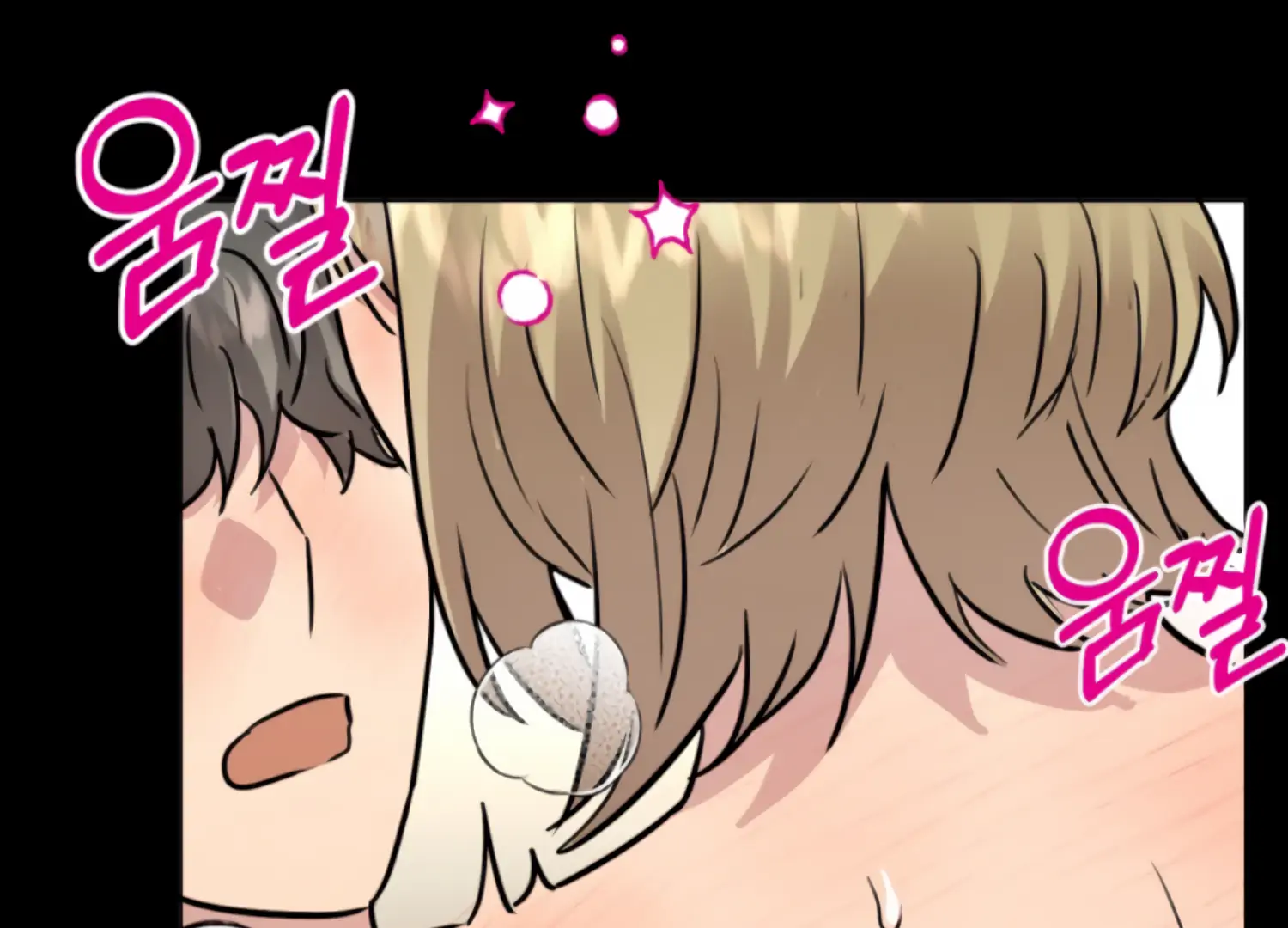 Twenty Nights Chapter 60 - Page 79