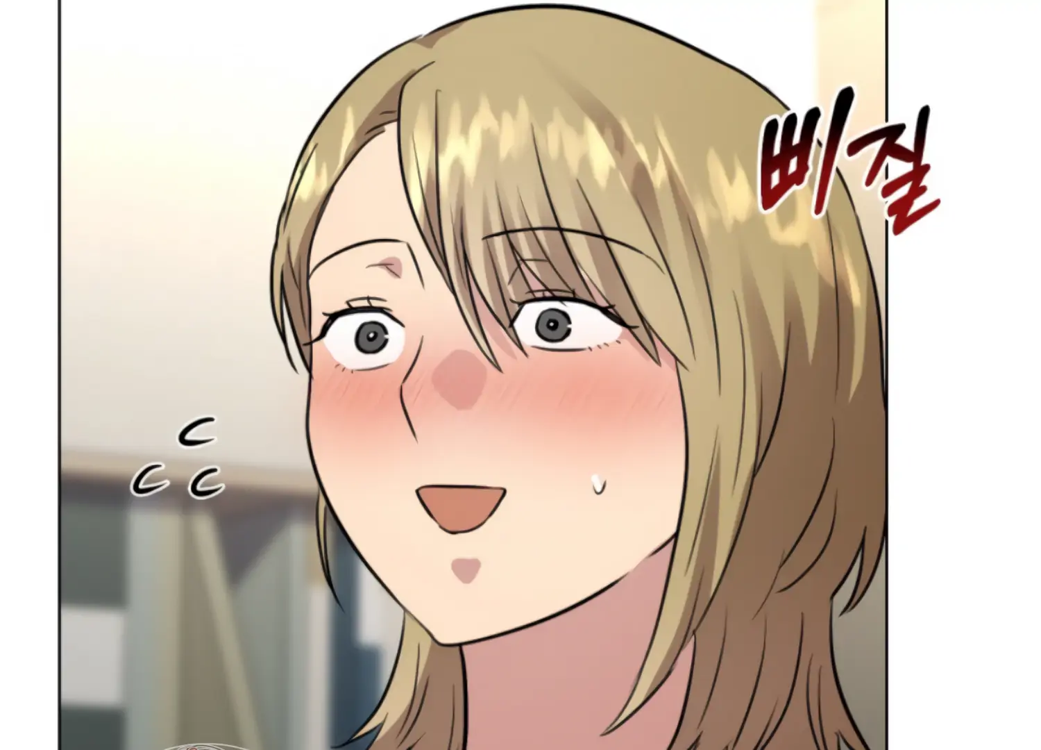 Twenty Nights Chapter 60 - Page 102