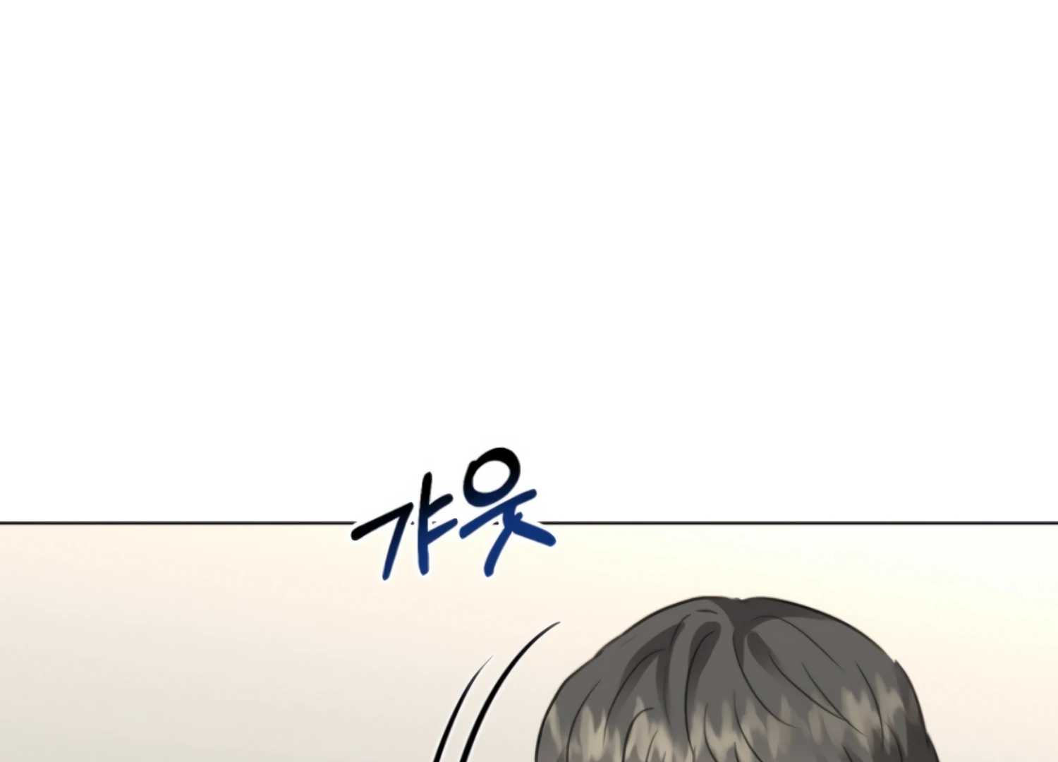 Twenty Nights Chapter 60 - Page 104