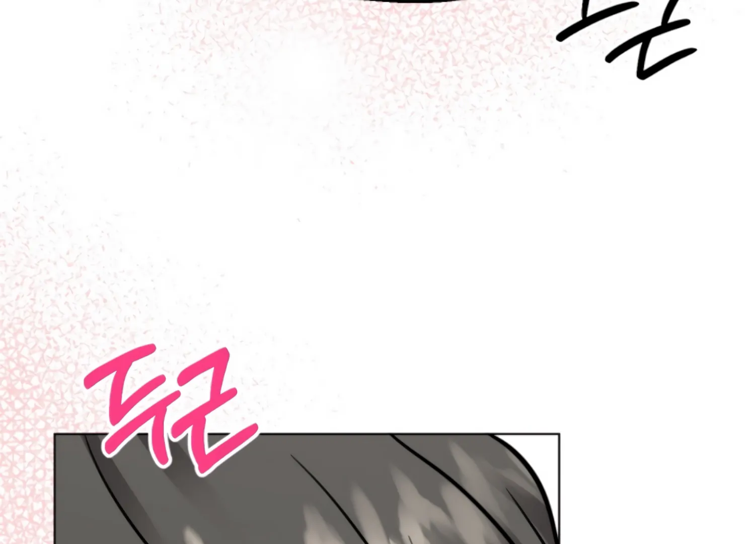 Twenty Nights Chapter 60 - Page 154