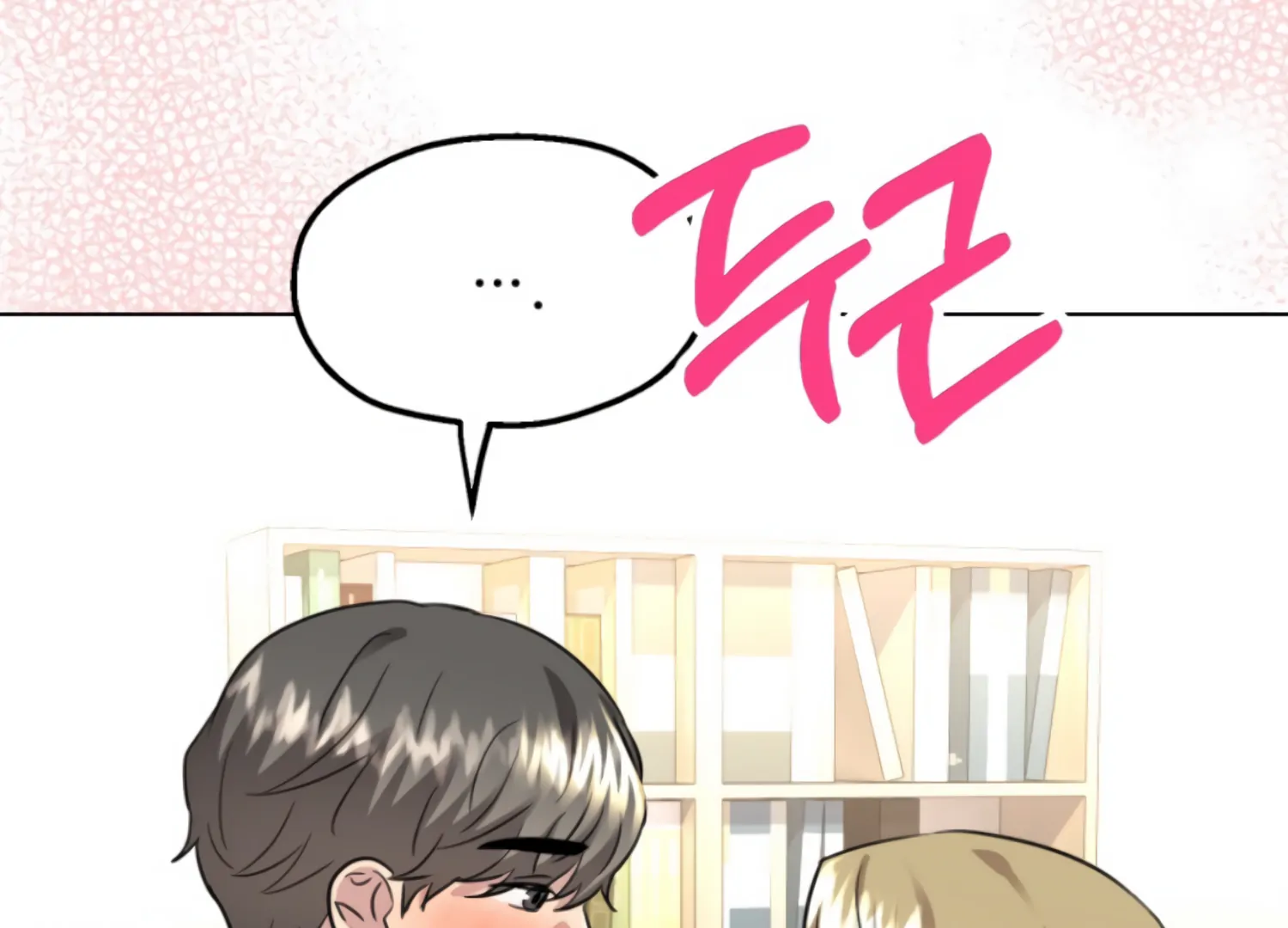 Twenty Nights Chapter 60 - Page 161