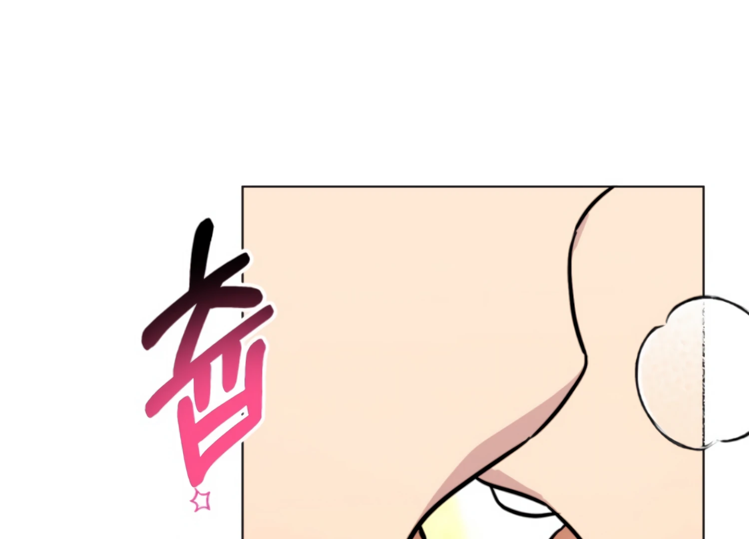 Twenty Nights Chapter 60 - Page 169