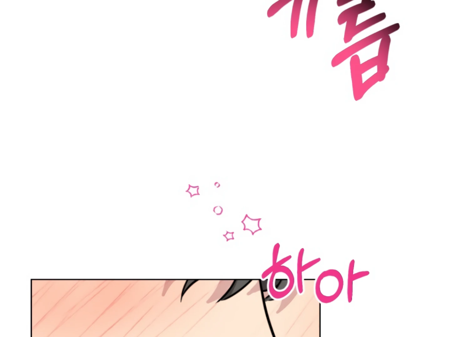 Twenty Nights Chapter 60 - Page 171