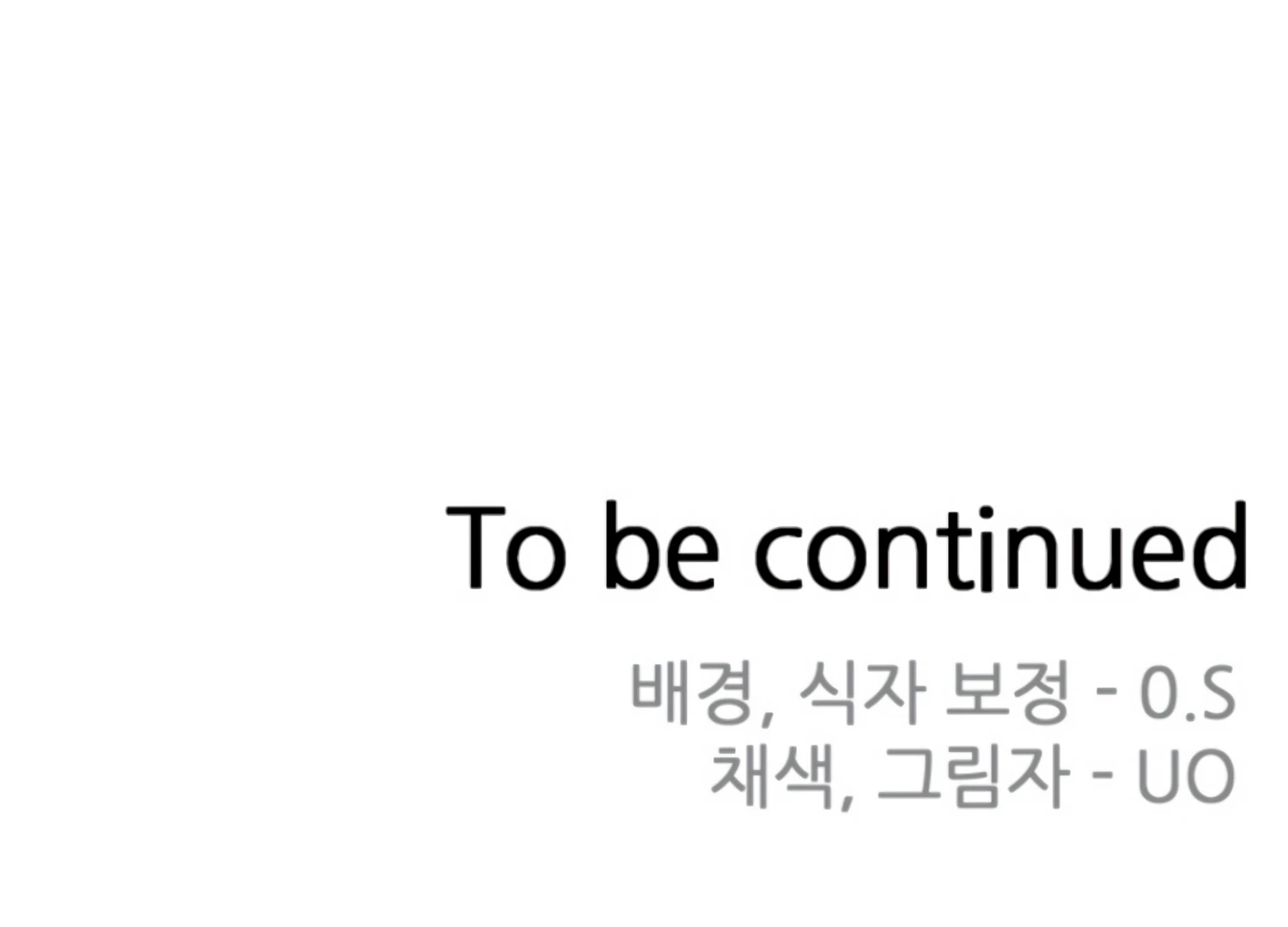 Twenty Nights Chapter 60 - Page 181