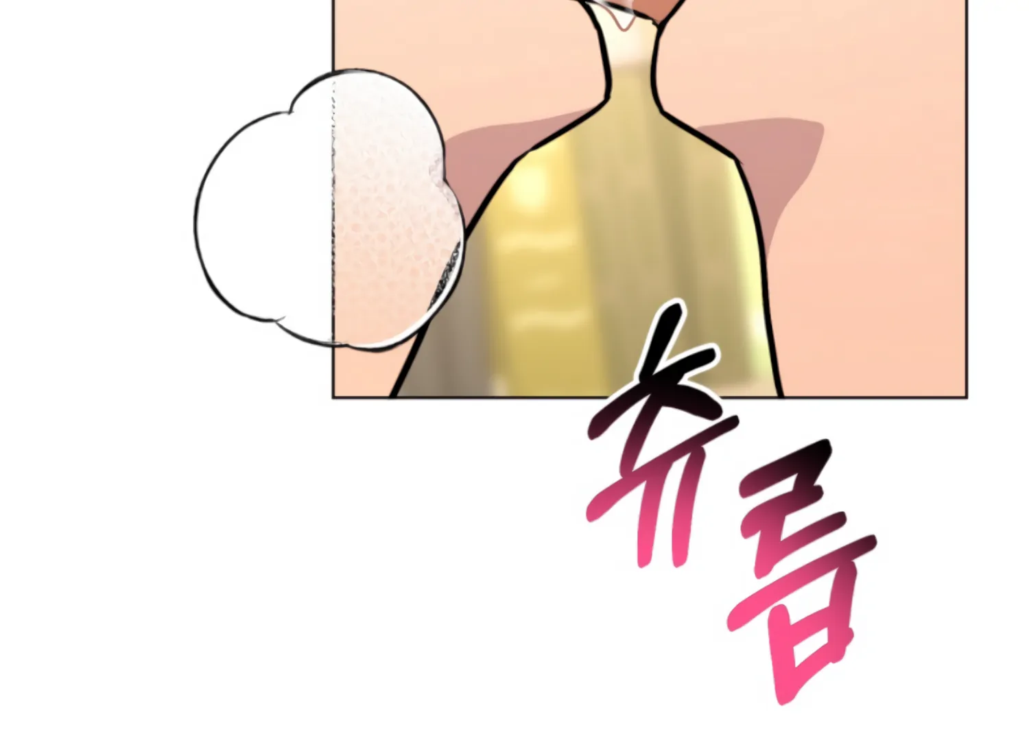 Twenty Nights Chapter 61 - Page 4