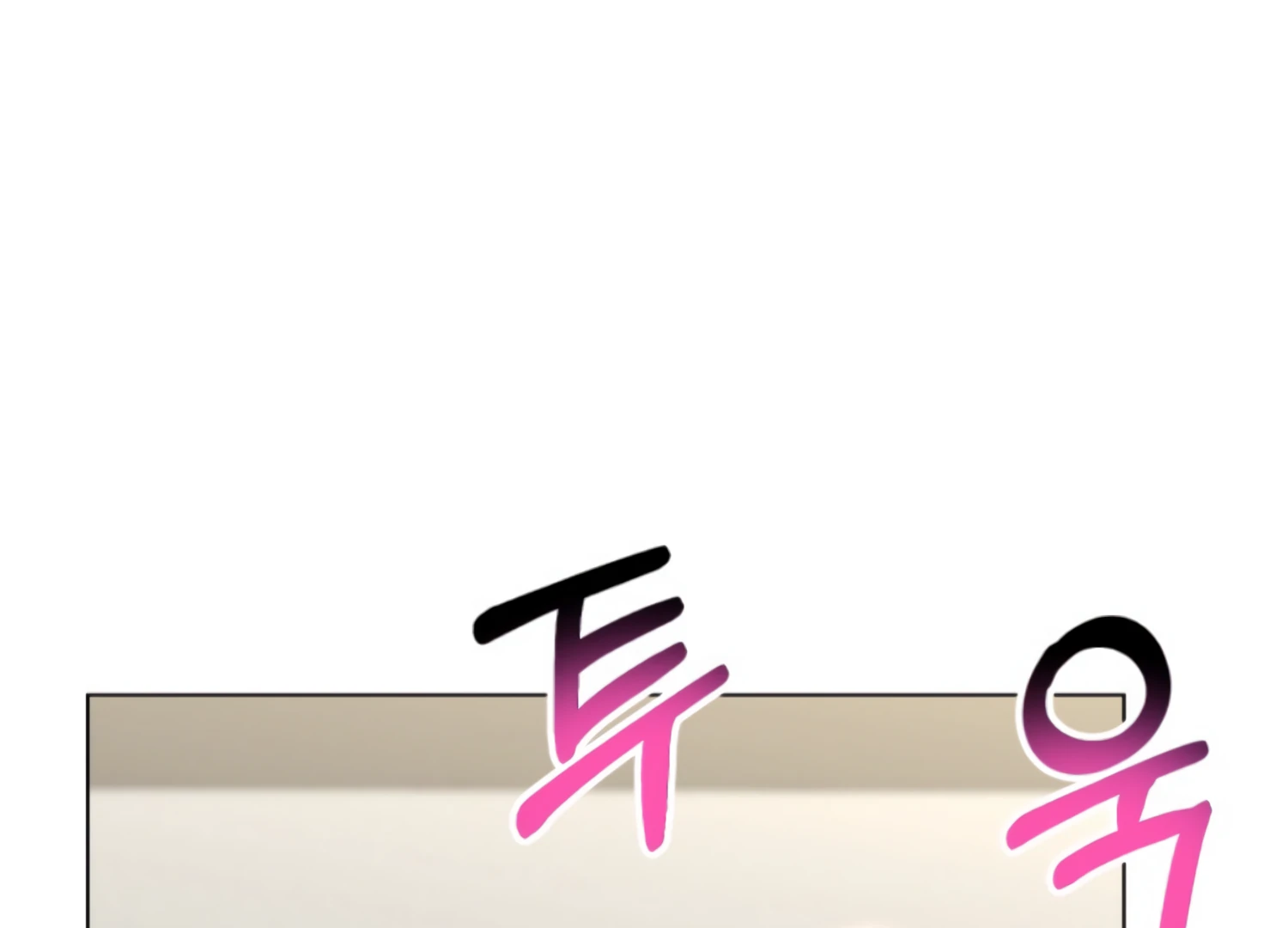 Twenty Nights Chapter 61 - Page 38