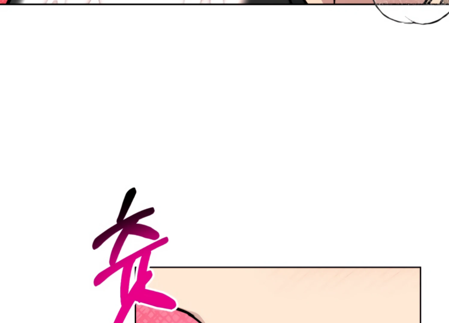 Twenty Nights Chapter 61 - Page 62