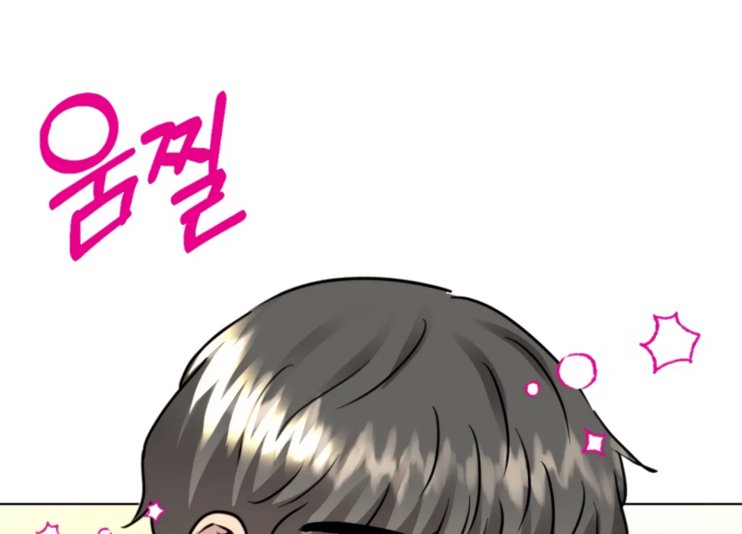 Twenty Nights Chapter 61 - Page 68