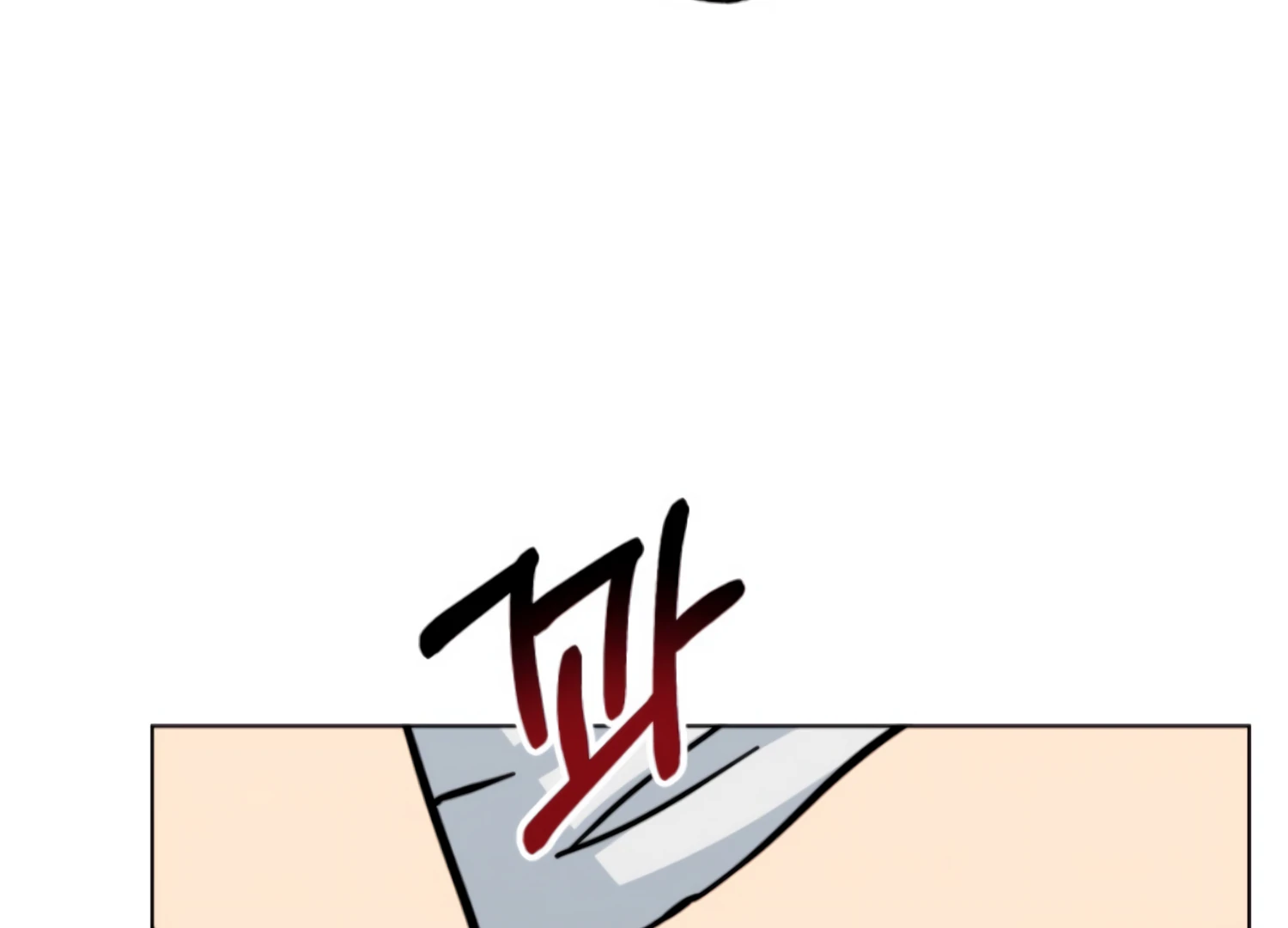 Twenty Nights Chapter 61 - Page 71