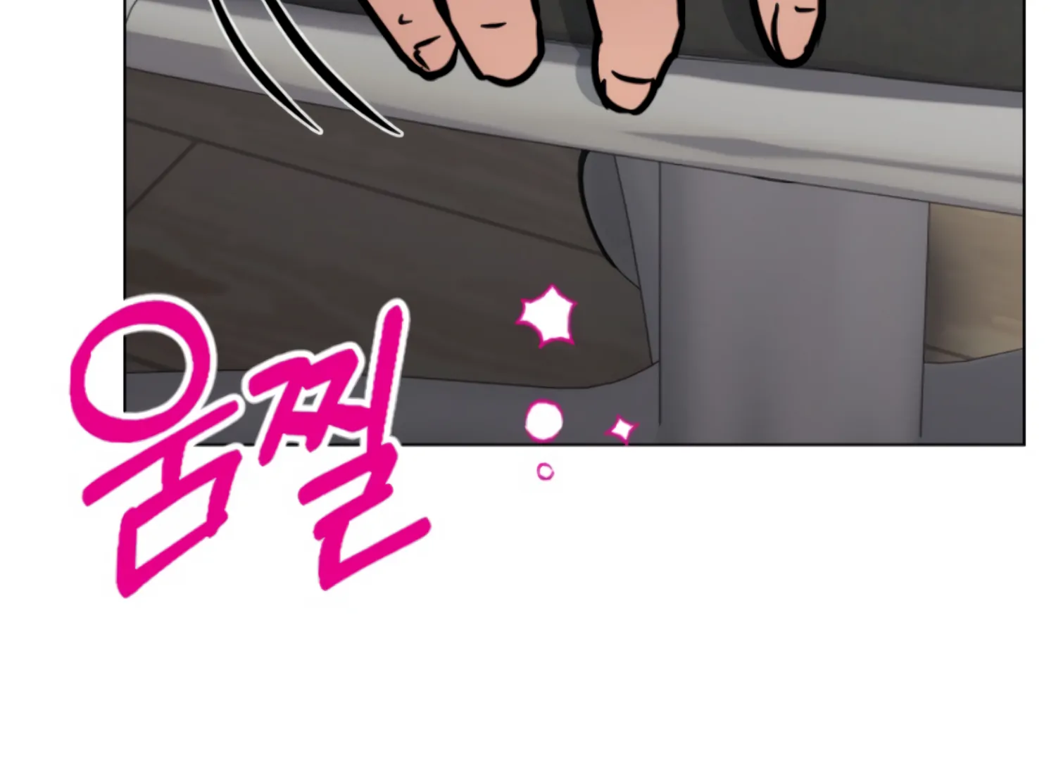 Twenty Nights Chapter 61 - Page 73