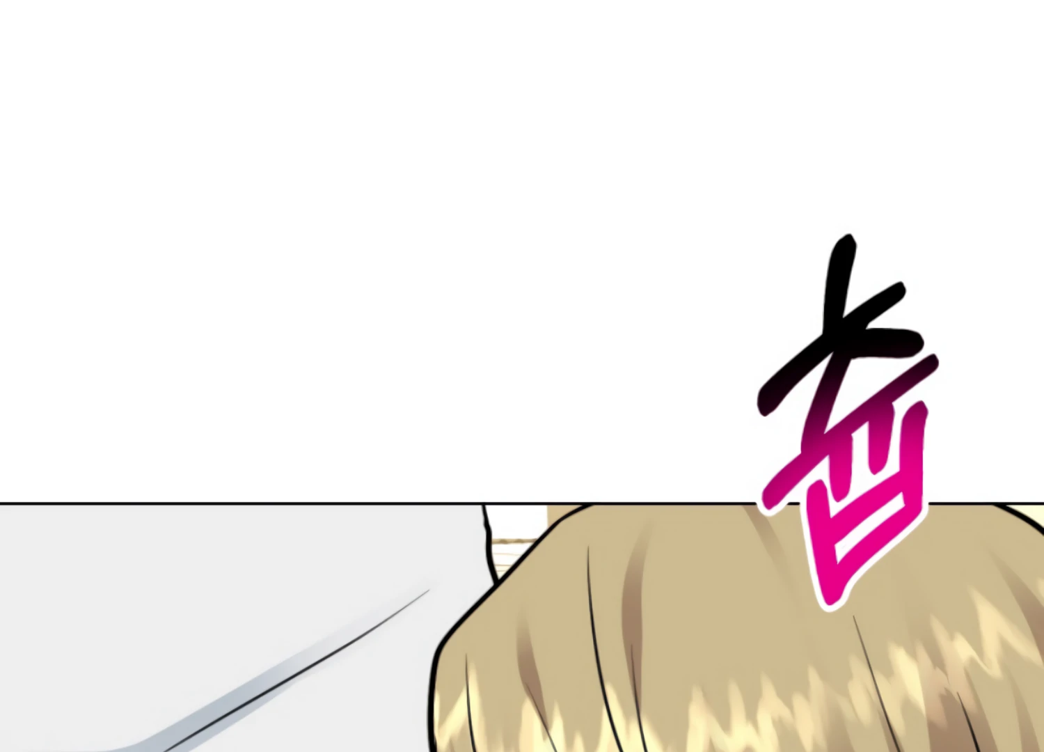 Twenty Nights Chapter 61 - Page 74