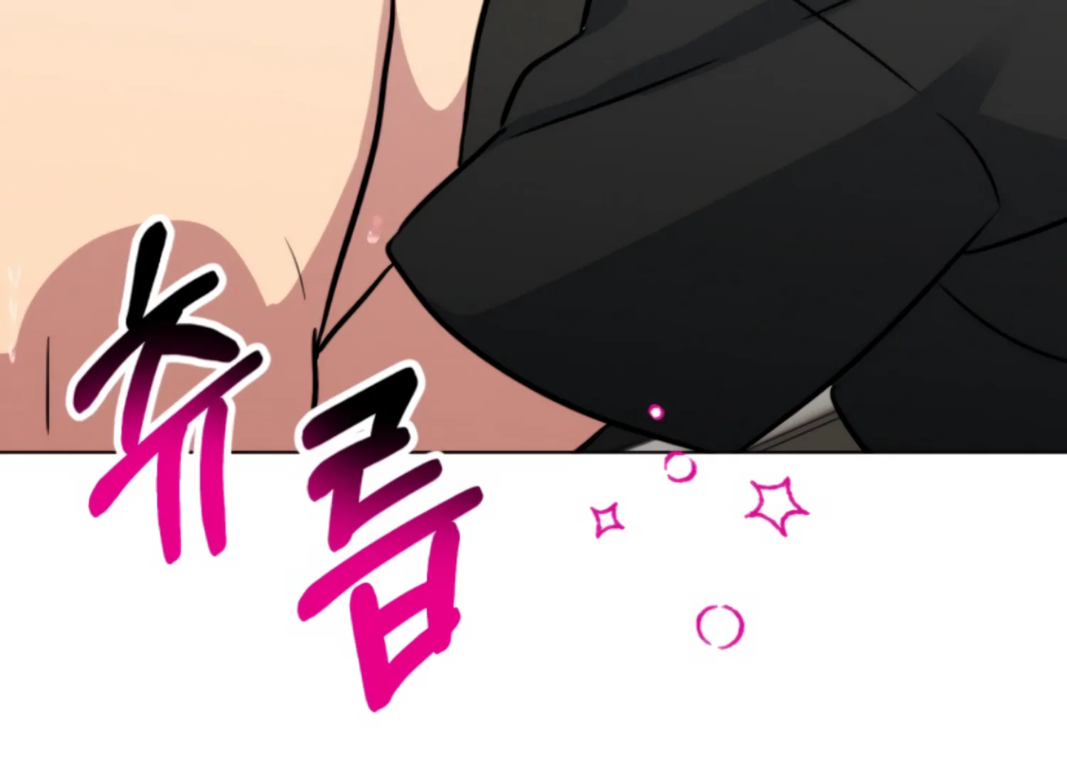 Twenty Nights Chapter 61 - Page 76