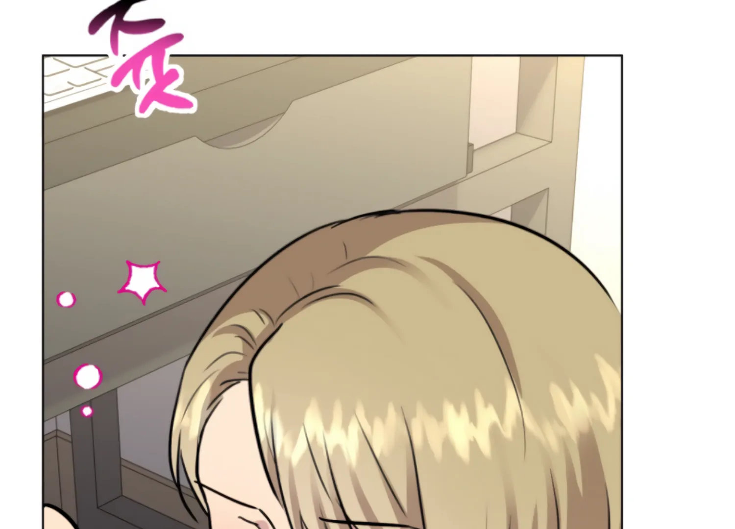 Twenty Nights Chapter 61 - Page 78