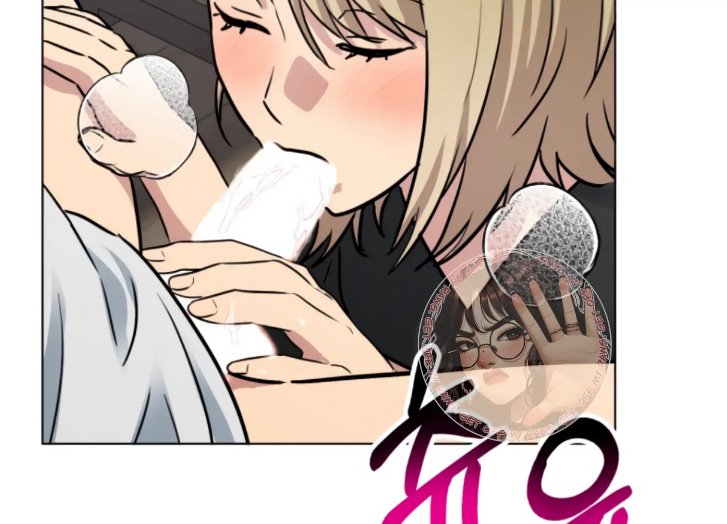 Twenty Nights Chapter 61 - Page 79