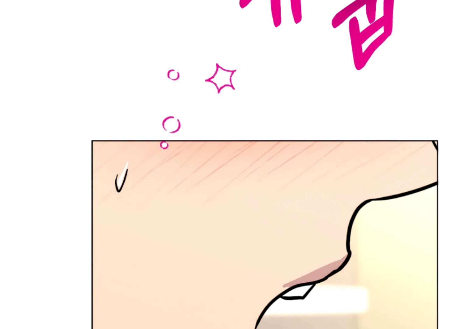 Twenty Nights Chapter 61 - Page 80