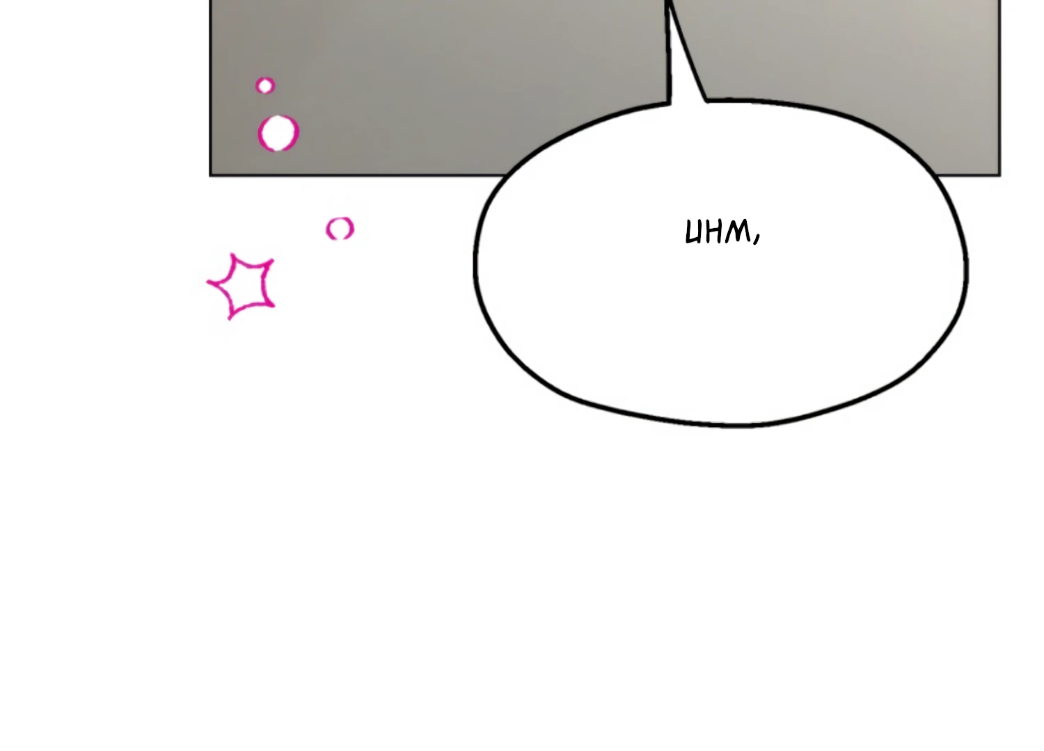 Twenty Nights Chapter 61 - Page 82