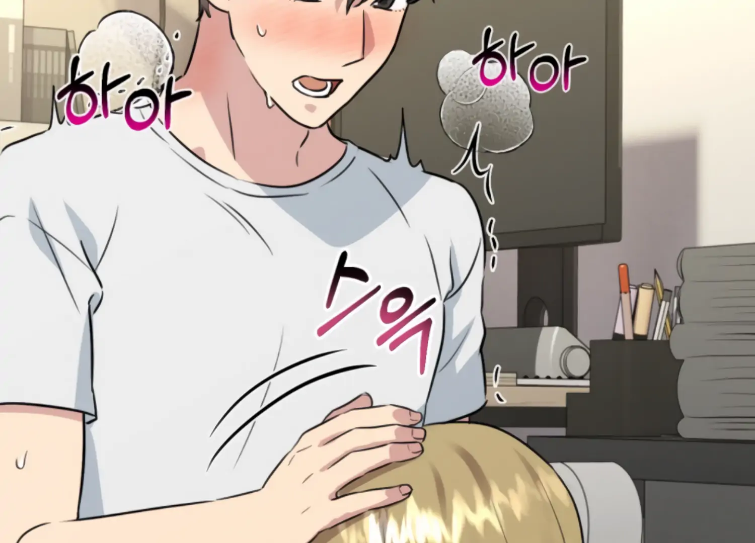 Twenty Nights Chapter 61 - Page 87