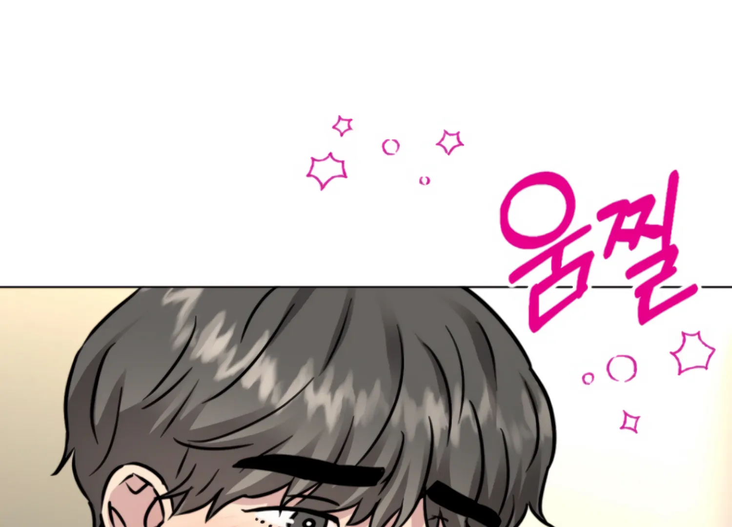 Twenty Nights Chapter 61 - Page 90