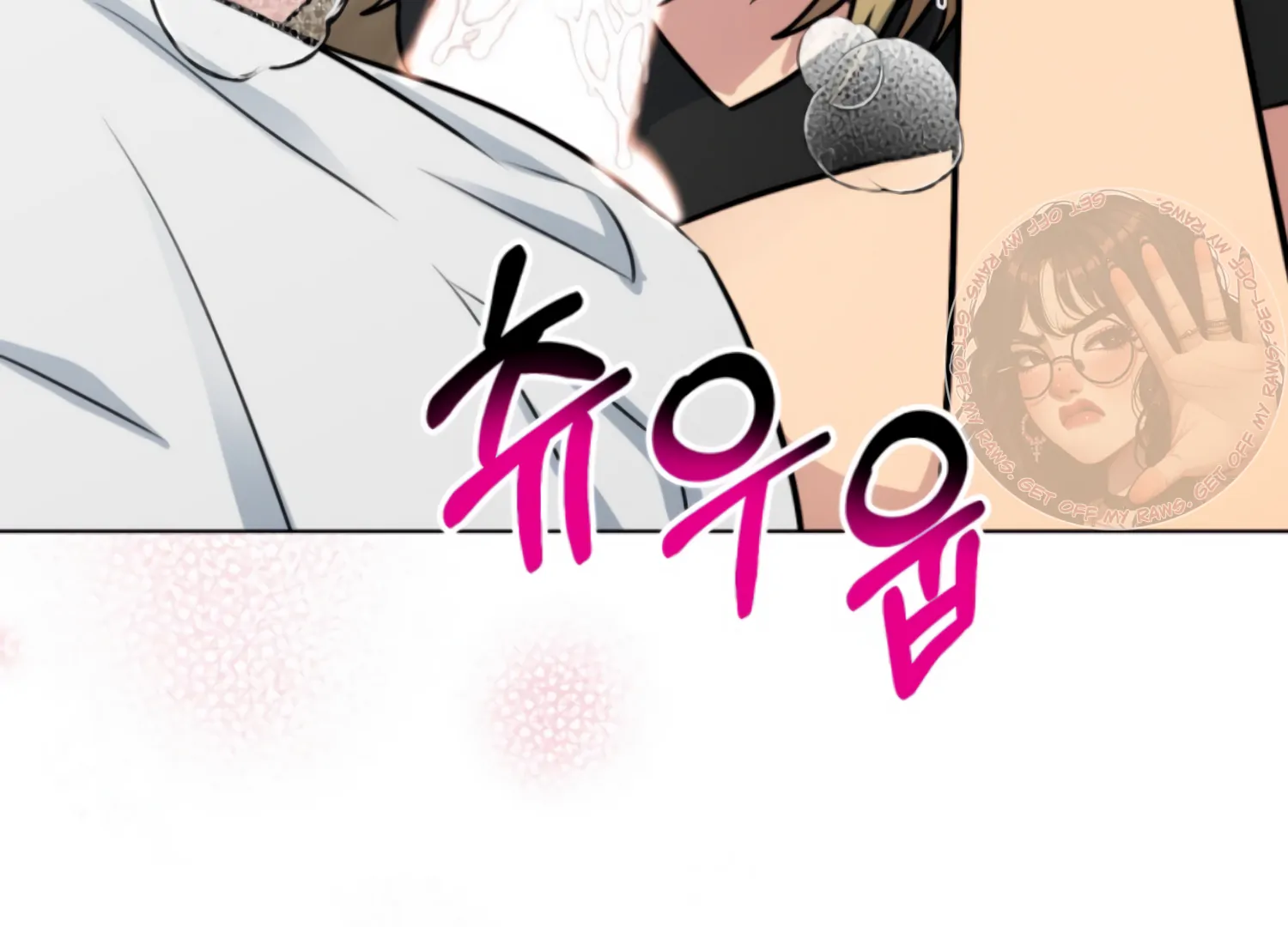 Twenty Nights Chapter 61 - Page 98