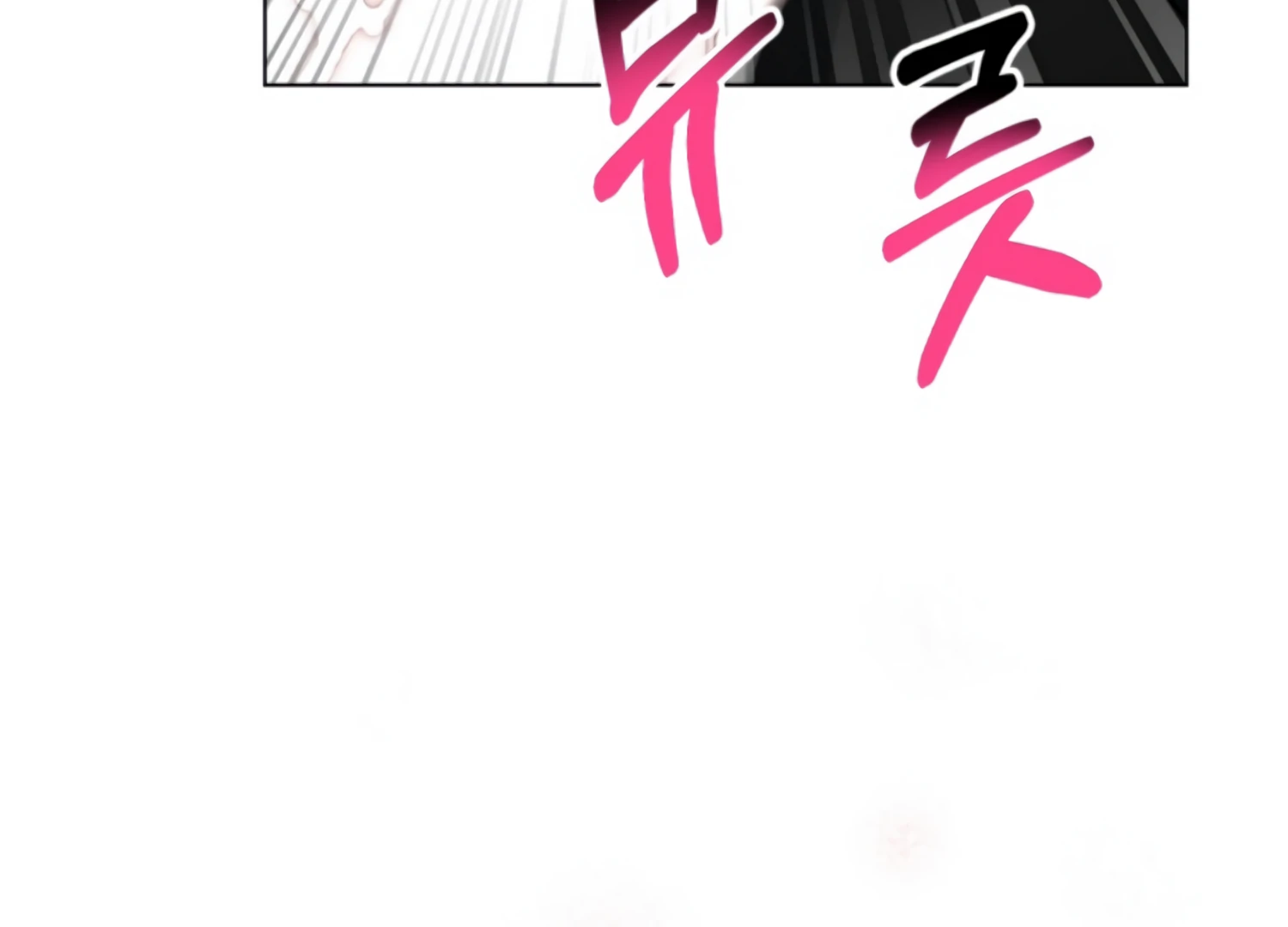 Twenty Nights Chapter 61 - Page 104