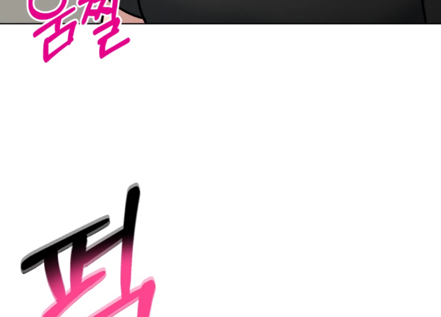 Twenty Nights Chapter 61 - Page 123