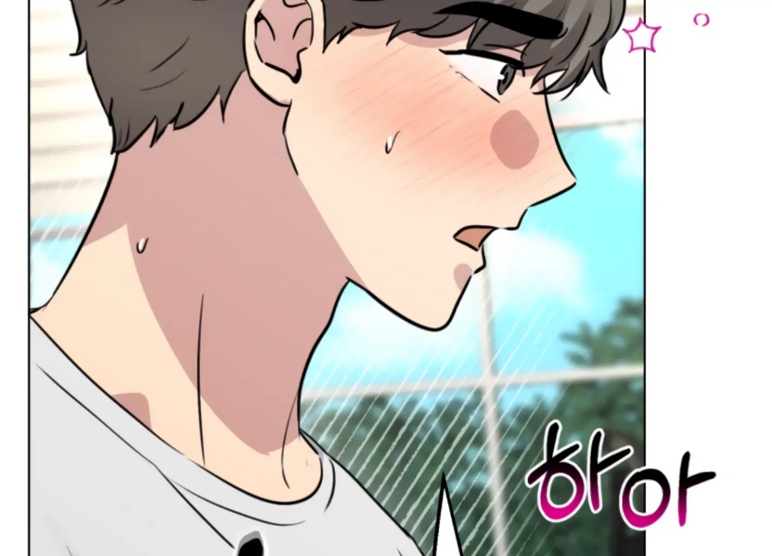 Twenty Nights Chapter 61 - Page 128