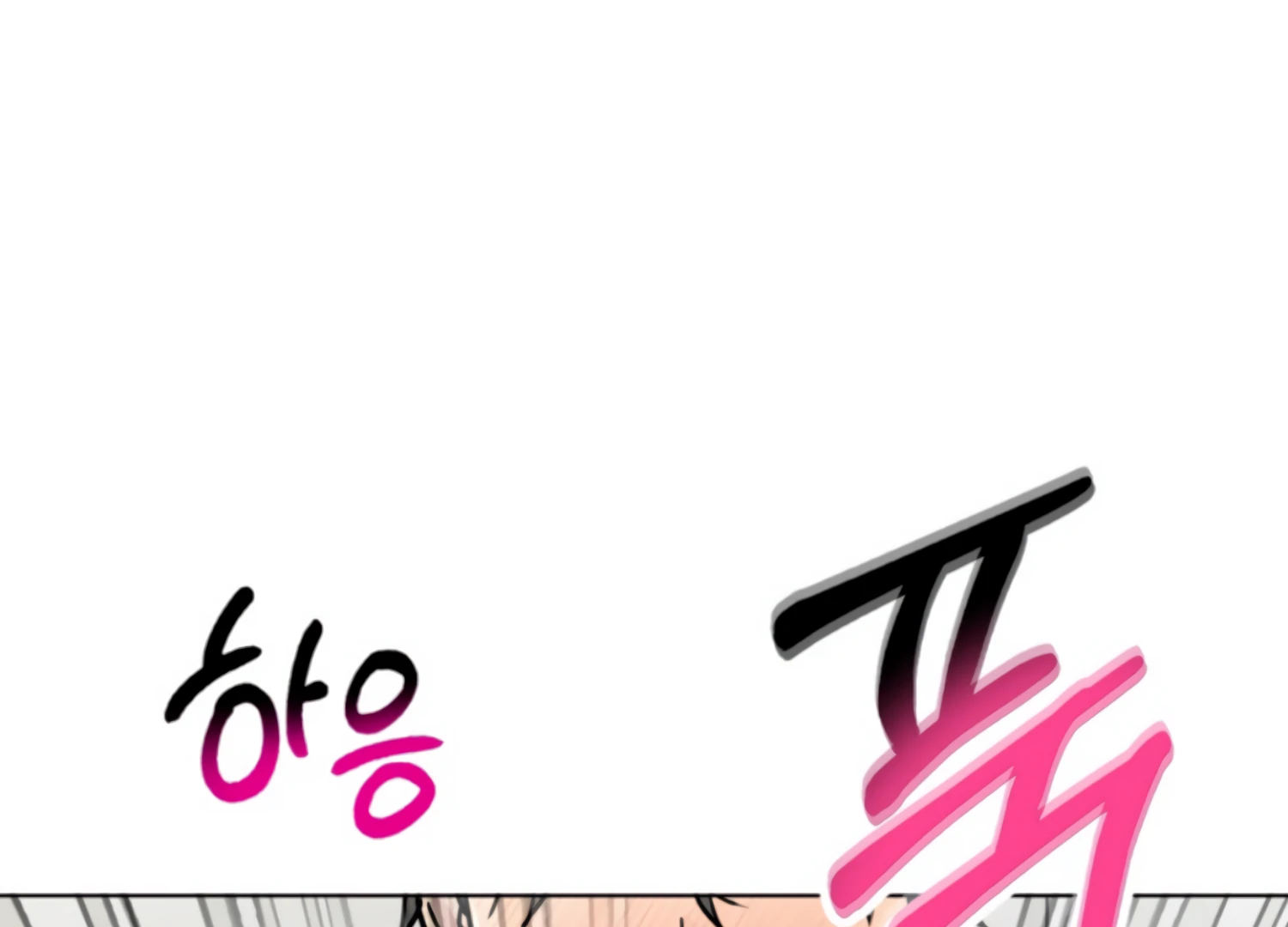 Twenty Nights Chapter 61 - Page 130