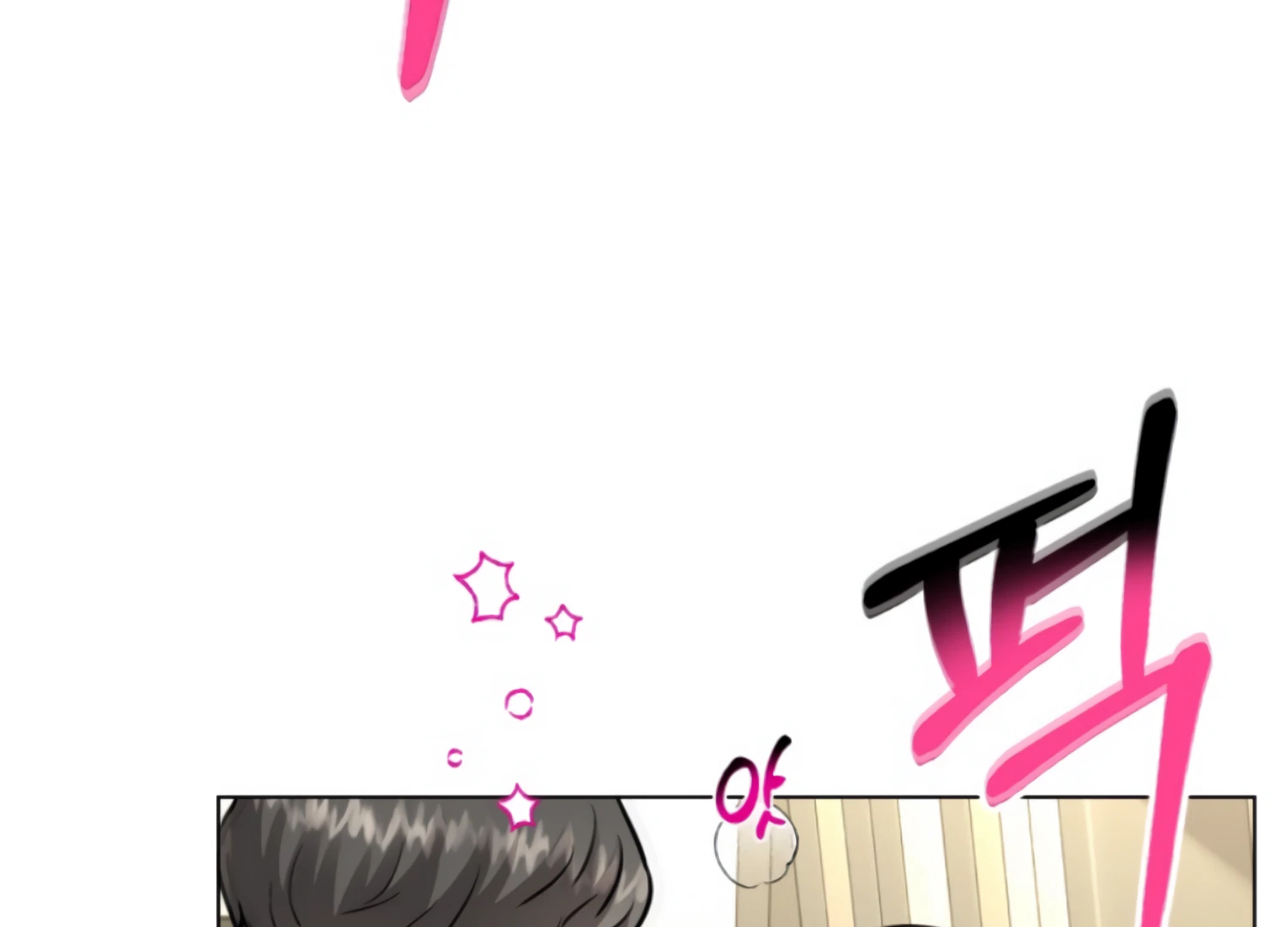 Twenty Nights Chapter 61 - Page 135