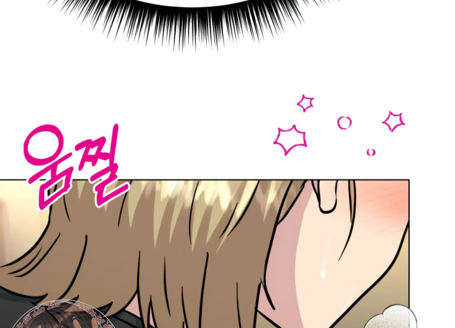 Twenty Nights Chapter 61 - Page 146