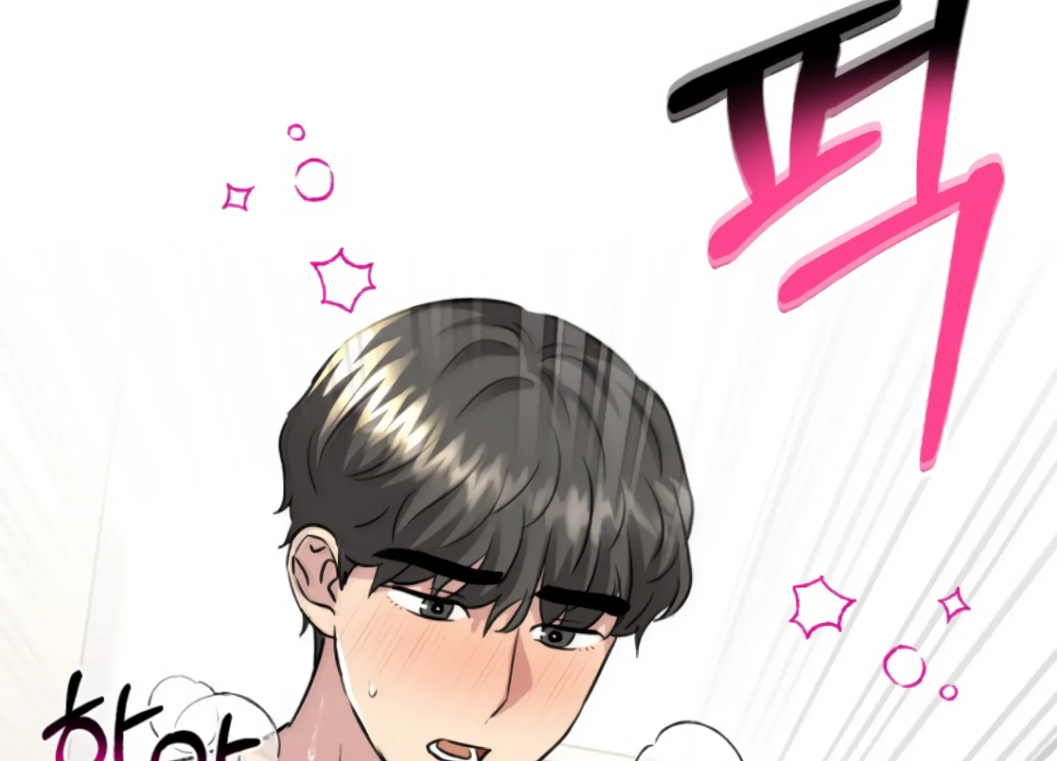 Twenty Nights Chapter 61 - Page 159