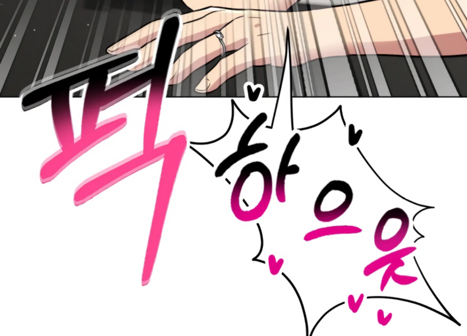 Twenty Nights Chapter 61 - Page 162