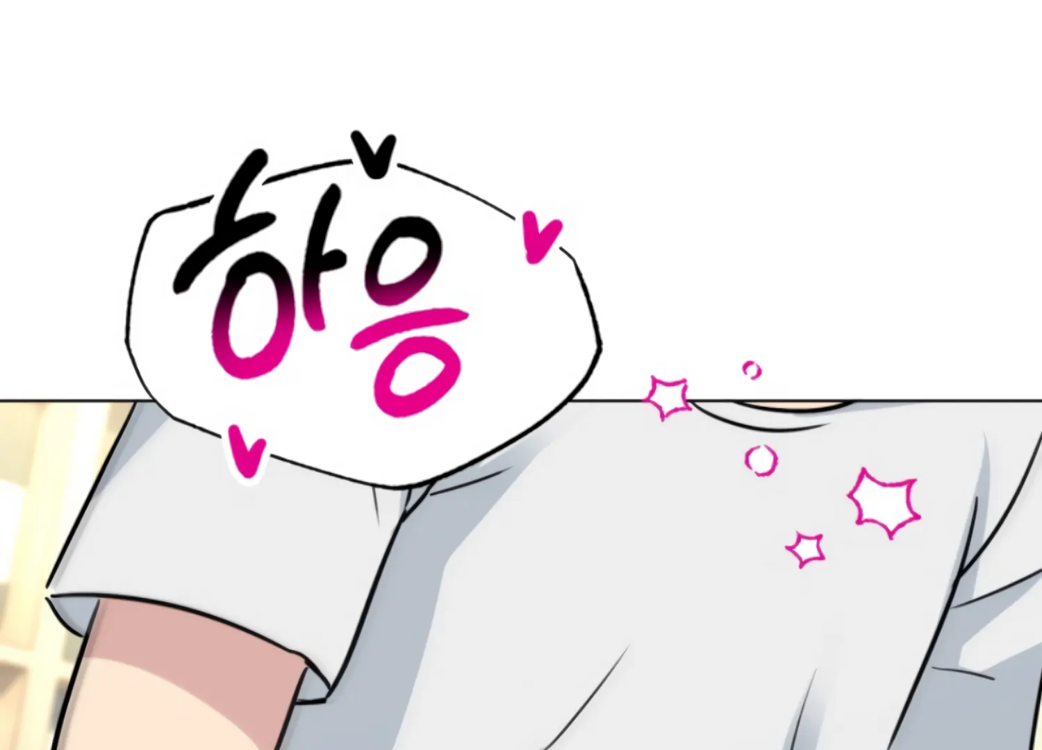 Twenty Nights Chapter 61 - Page 170