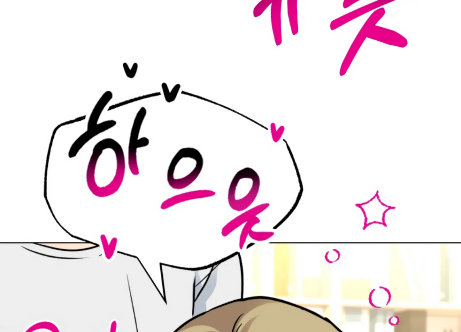 Twenty Nights Chapter 61 - Page 175