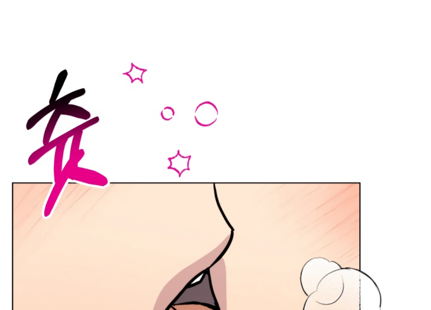 Twenty Nights Chapter 61 - Page 183