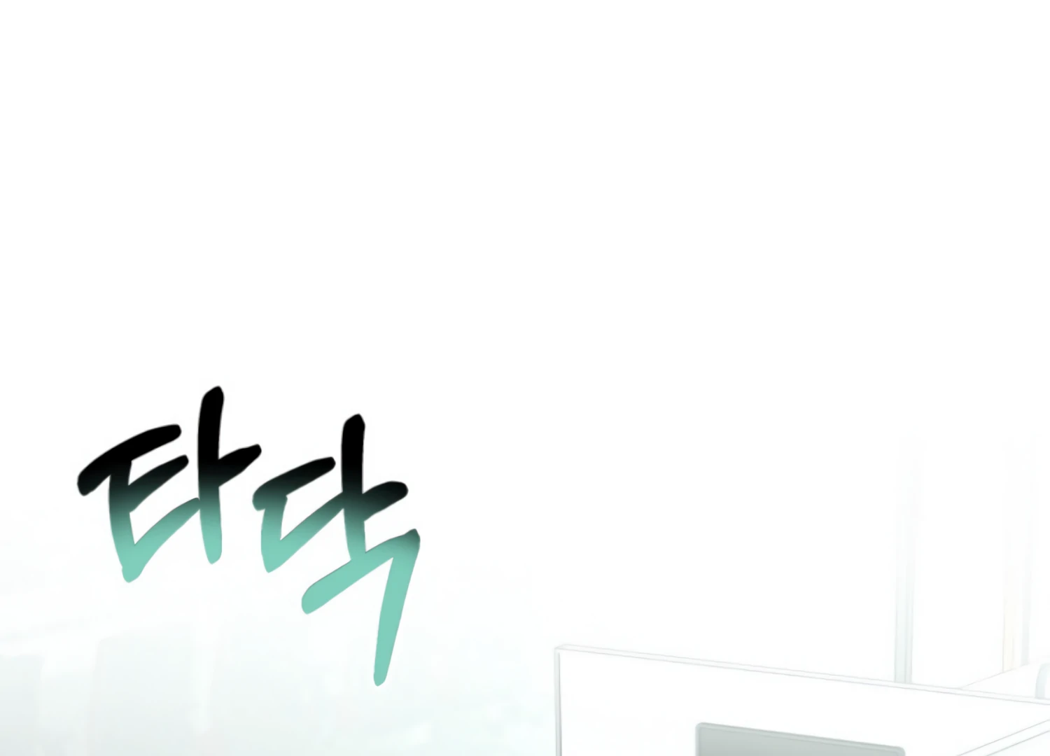 Twenty Nights Chapter 62 - Page 4