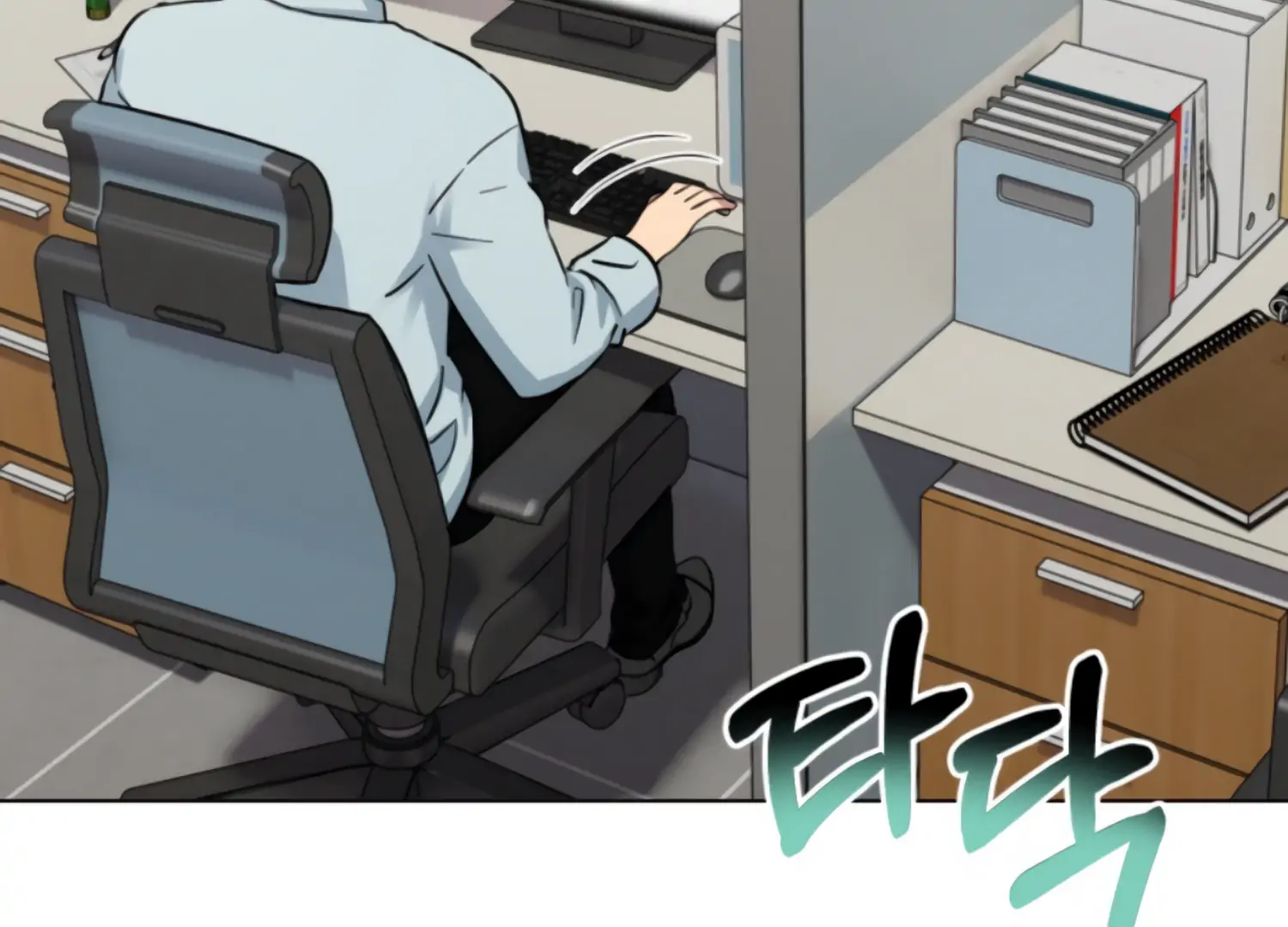 Twenty Nights Chapter 62 - Page 6