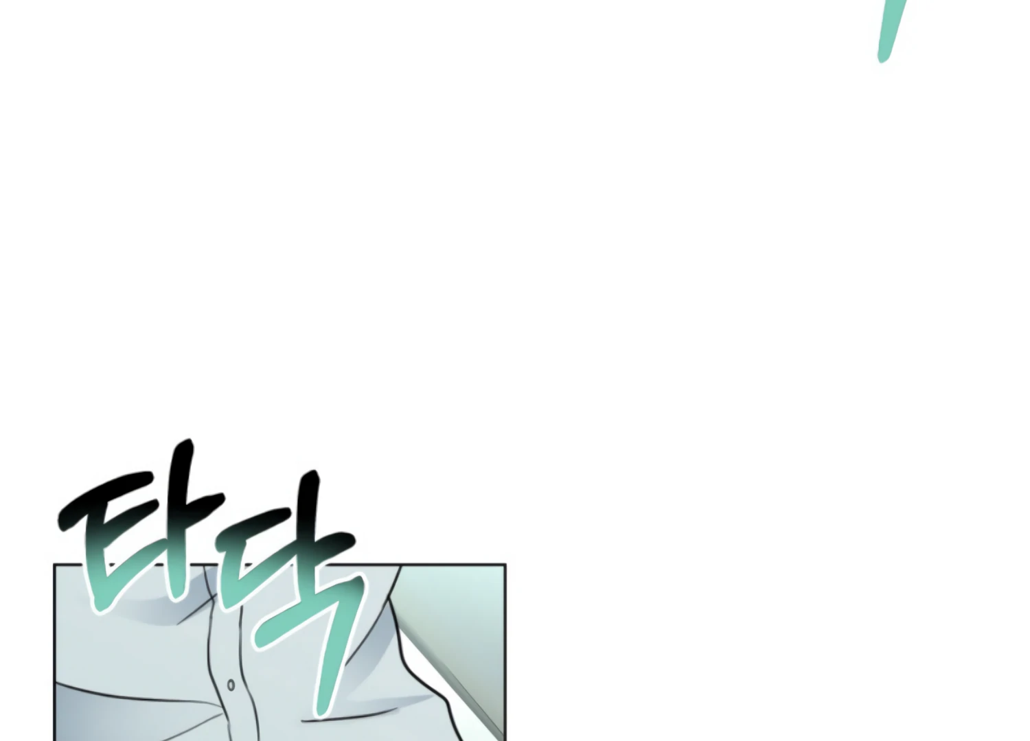 Twenty Nights Chapter 62 - Page 7