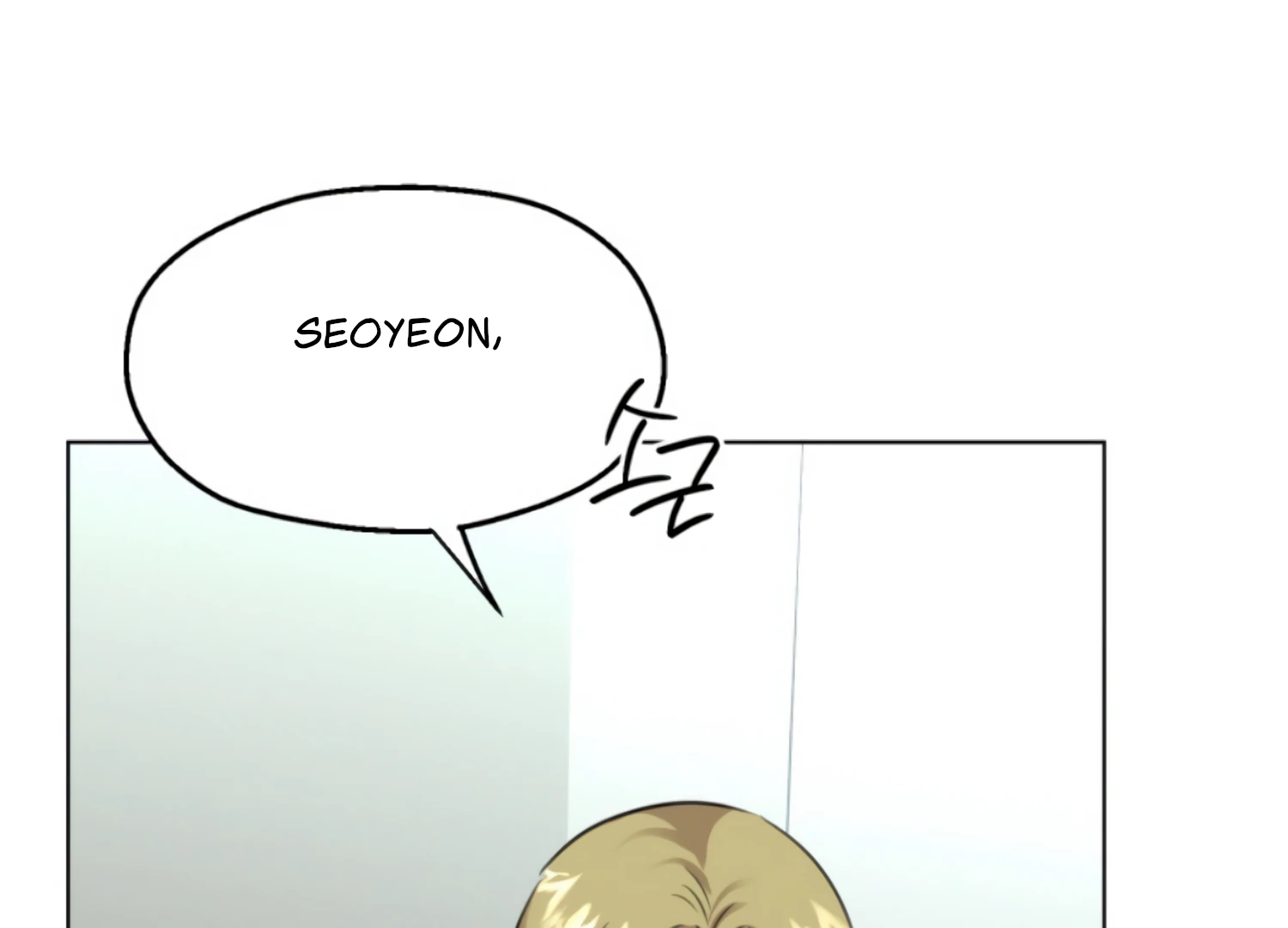 Twenty Nights Chapter 62 - Page 60