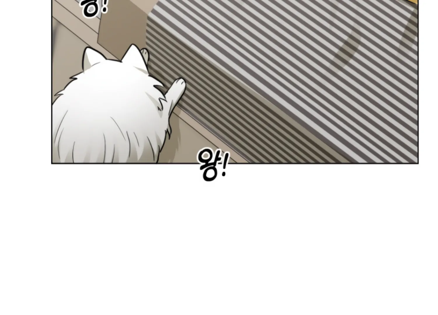 Twenty Nights Chapter 62 - Page 109