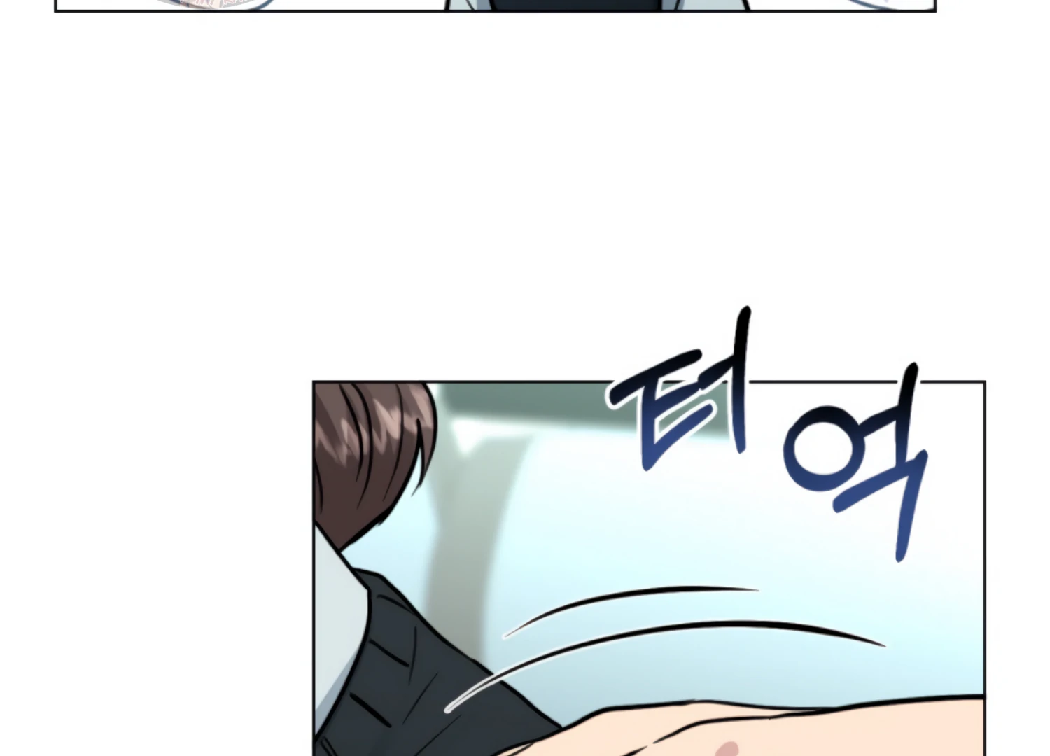 Twenty Nights Chapter 62 - Page 145