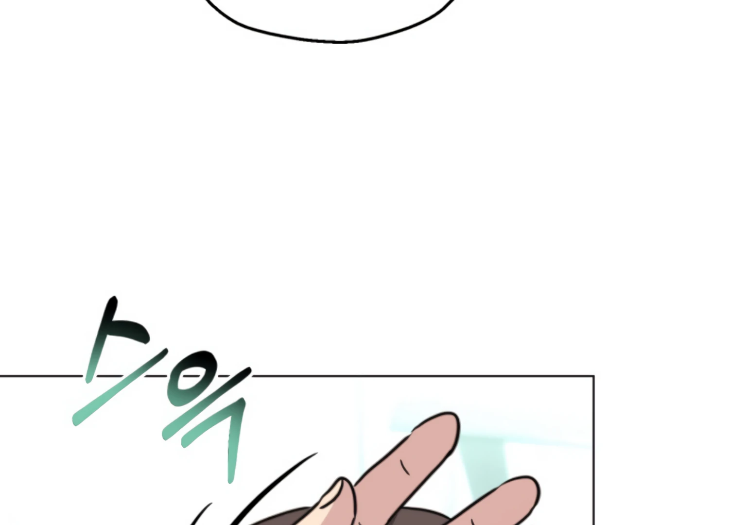 Twenty Nights Chapter 62 - Page 154