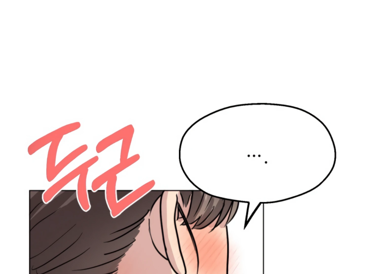 Twenty Nights Chapter 62 - Page 168