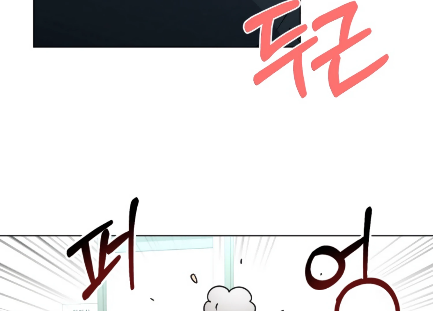 Twenty Nights Chapter 62 - Page 170