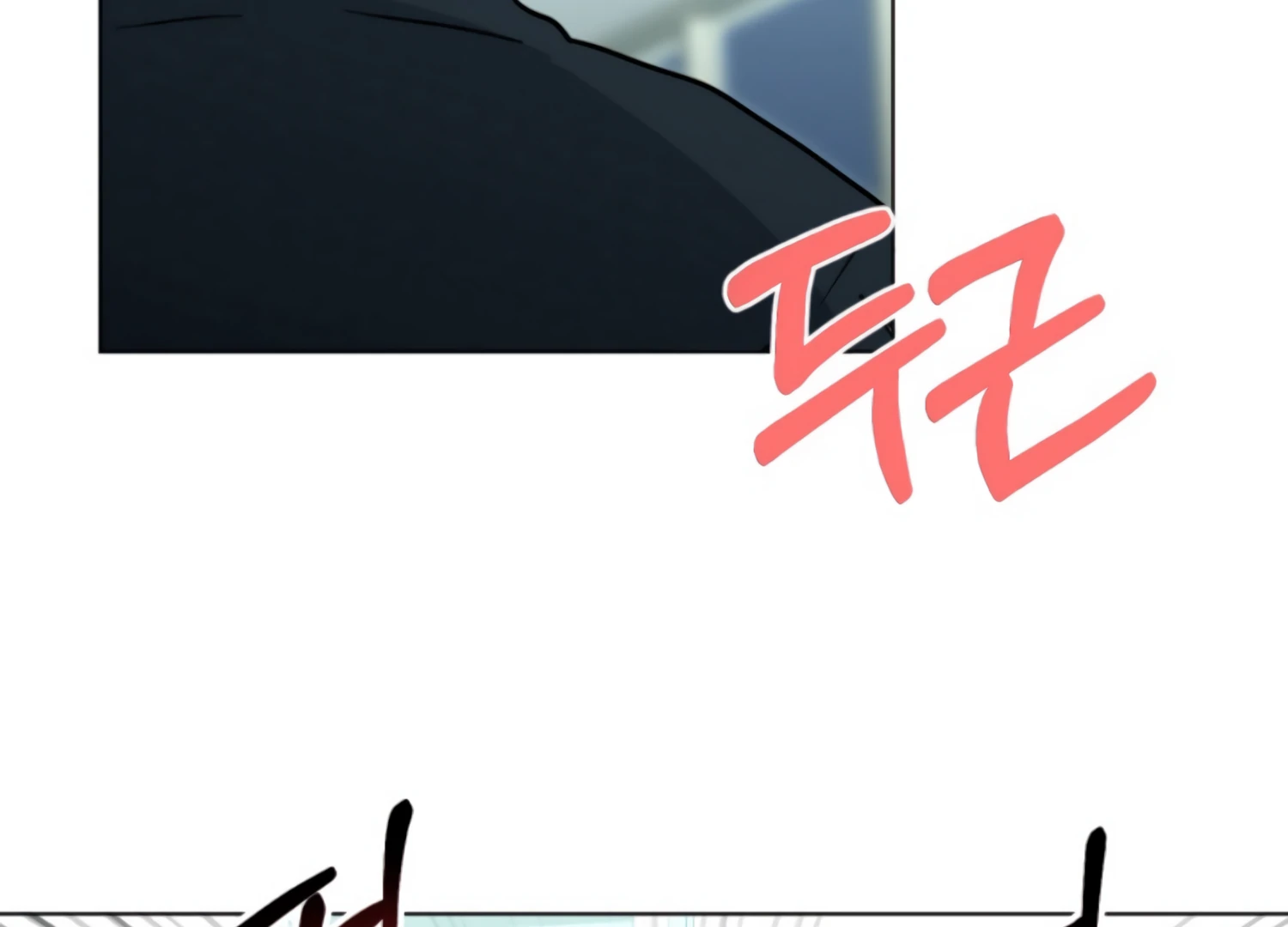 Twenty Nights Chapter 63 - Page 8