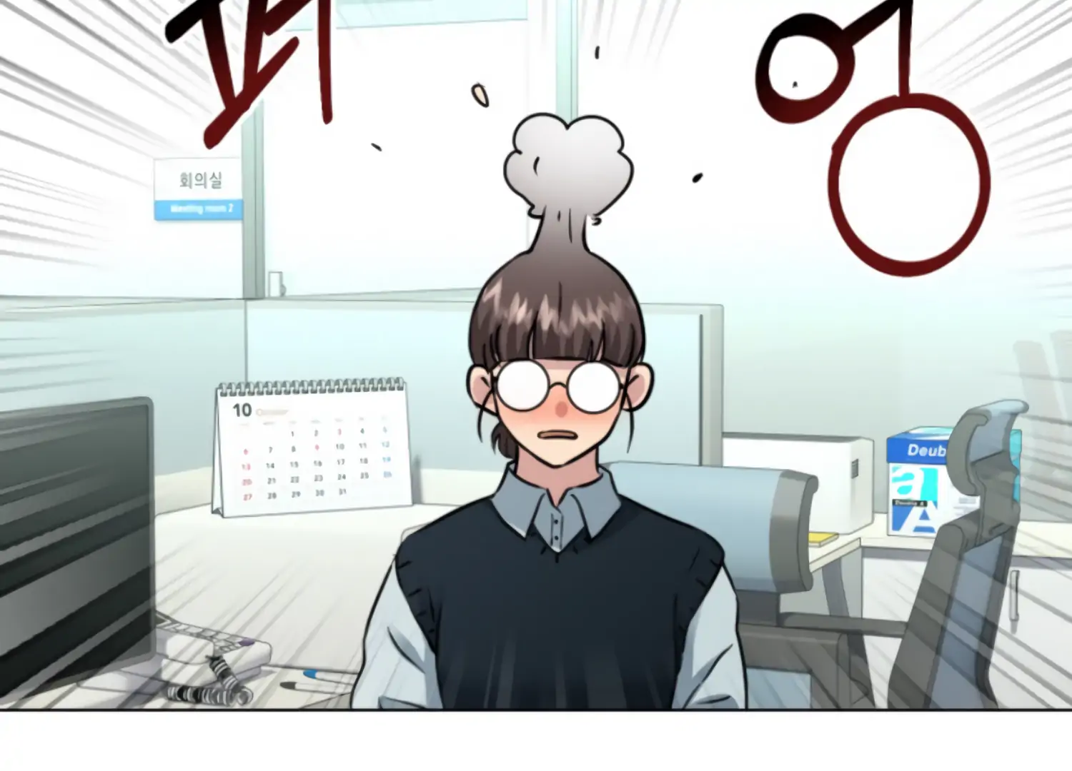 Twenty Nights Chapter 63 - Page 9