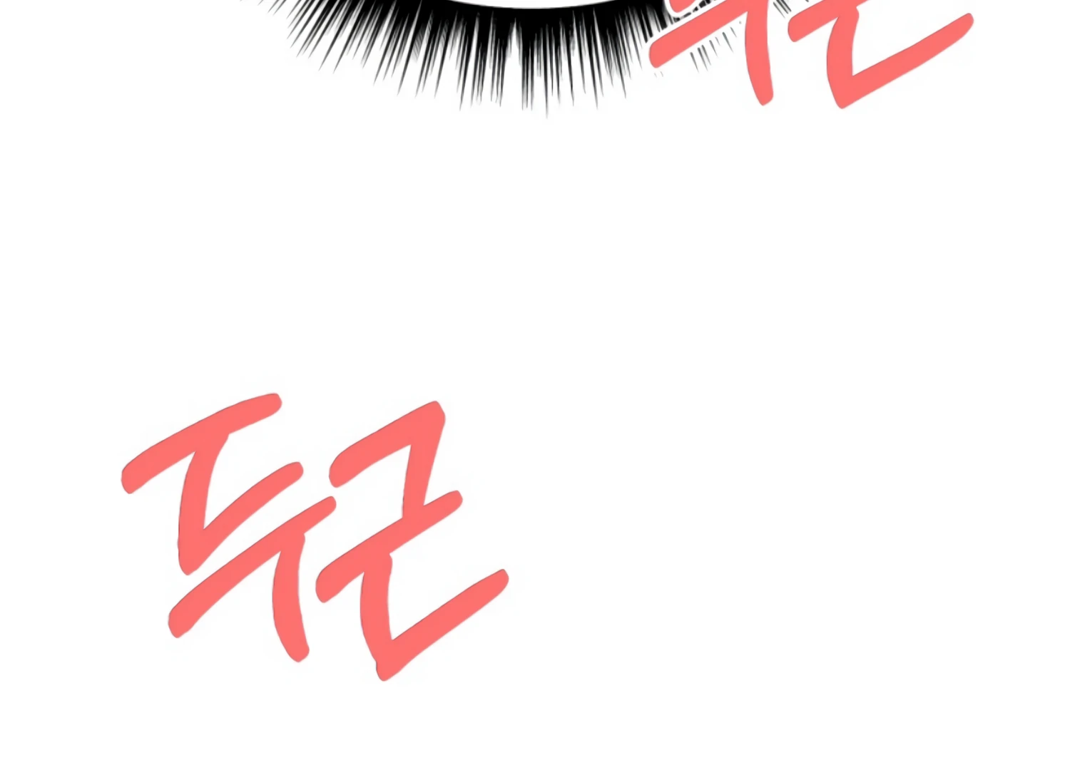 Twenty Nights Chapter 63 - Page 14