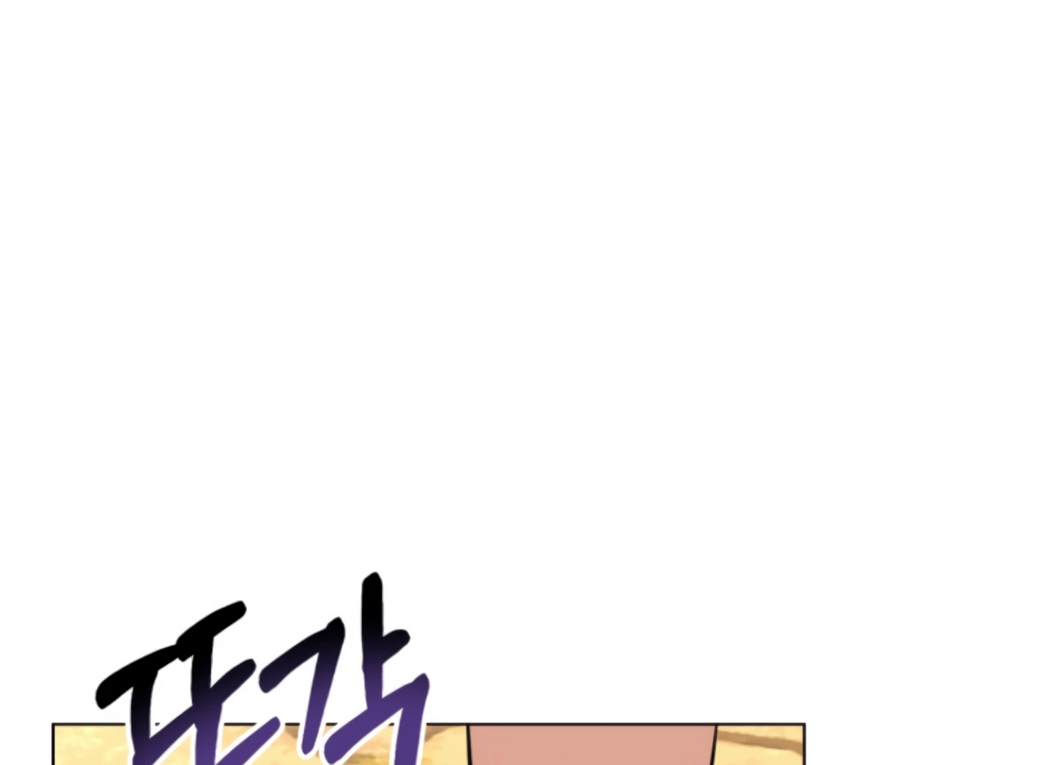 Twenty Nights Chapter 63 - Page 28