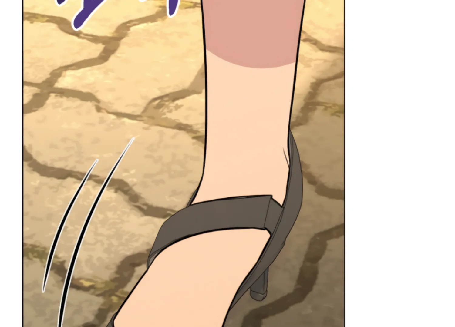 Twenty Nights Chapter 63 - Page 29