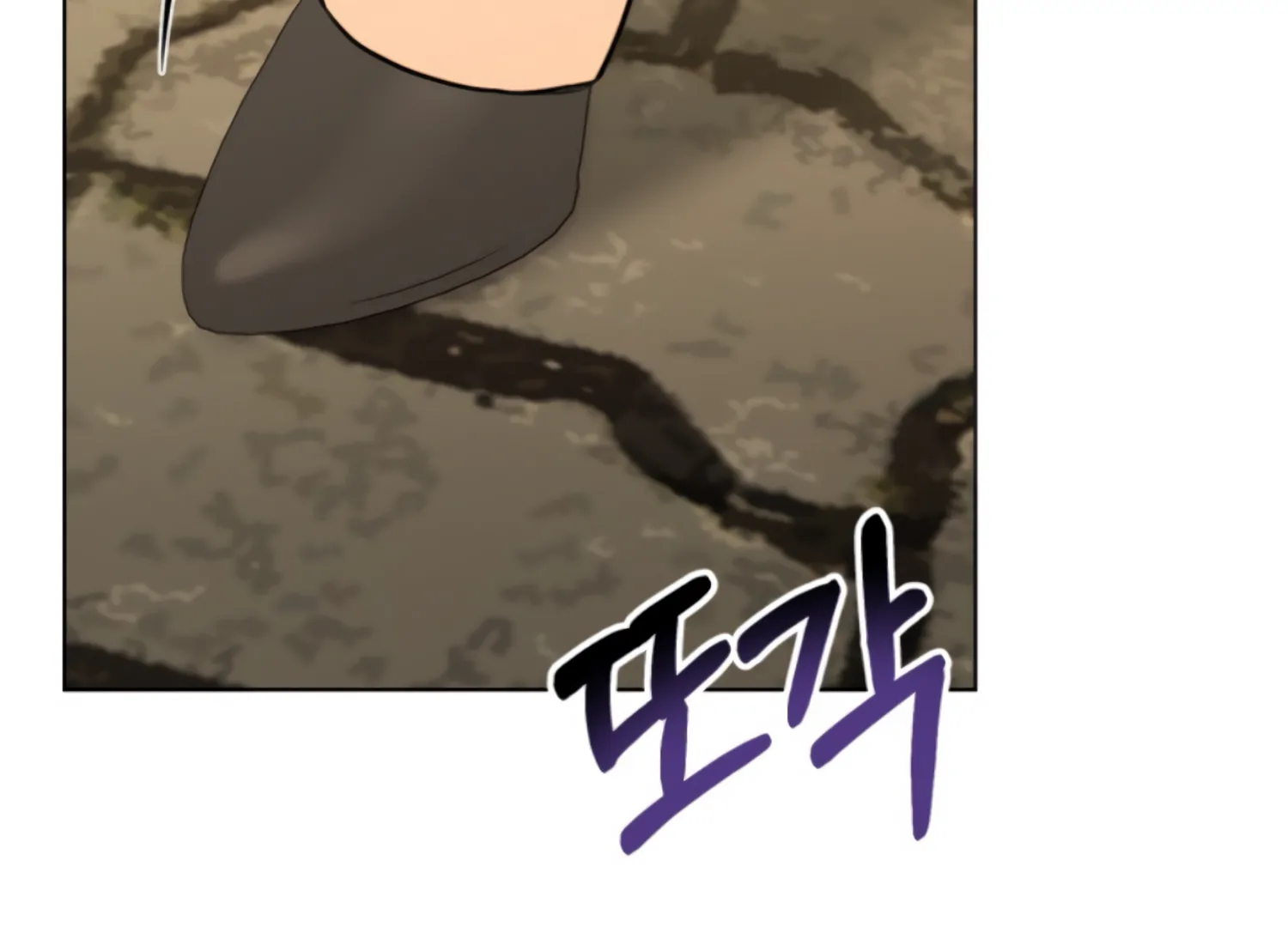 Twenty Nights Chapter 63 - Page 30