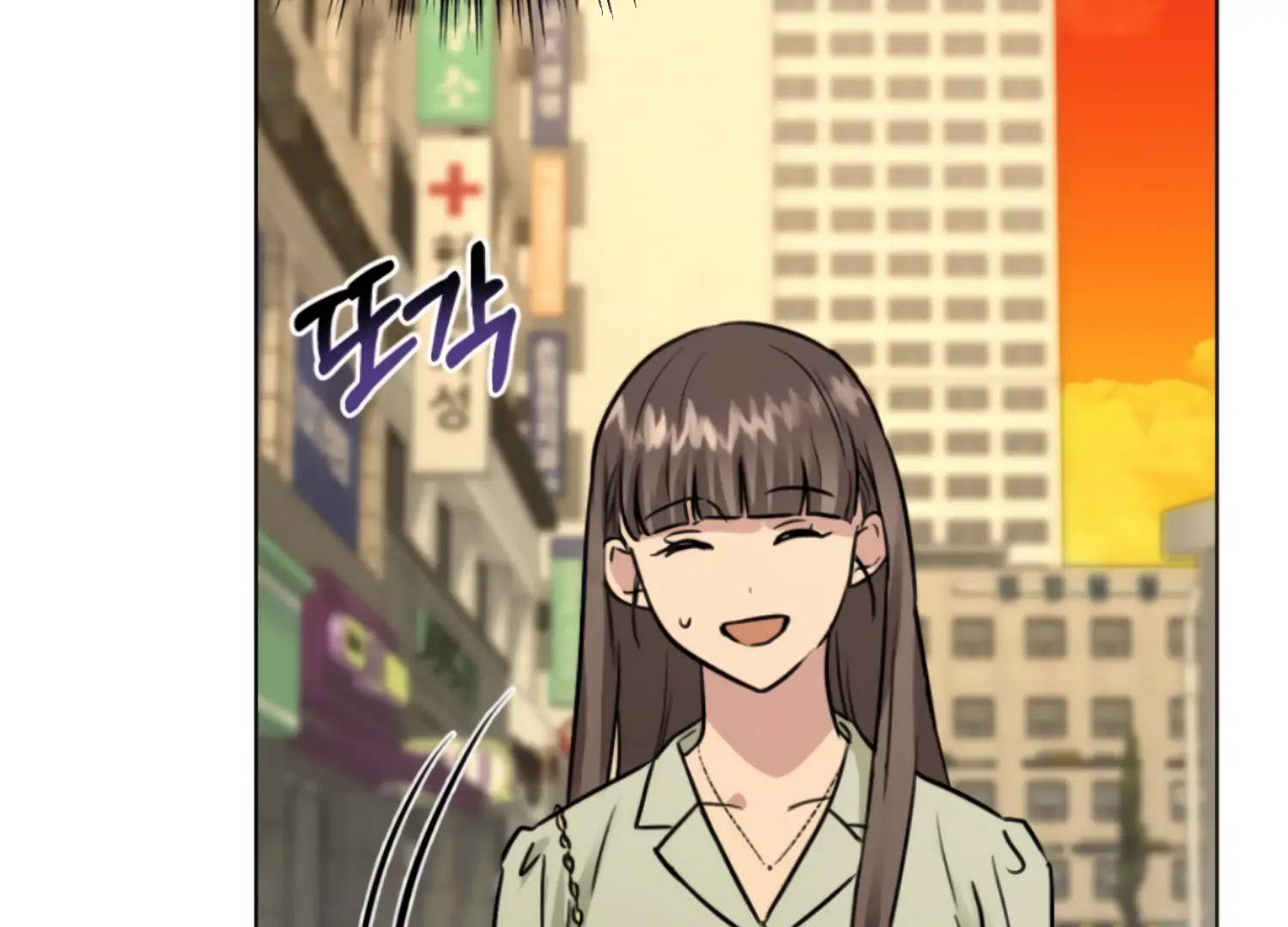 Twenty Nights Chapter 63 - Page 32